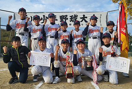 Aチーム　新川大会　優勝！！